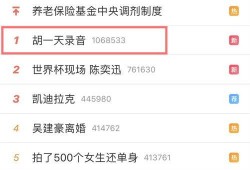 最新音频爆料网站,独家内幕大曝光！