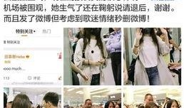 粉丝爆料最新视频,最新视频揭秘明星幕后故事
