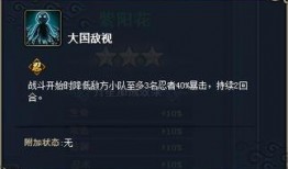 火影忍者版本爆料前瞻最新,揭秘忍界新篇章与神秘角色登场！