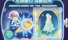奥比岛最新爆料祈愿实物,祈愿实物揭秘，神秘礼物即将降临！