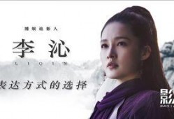 爆料李沁视频大全最新一期,精彩瞬间大盘点