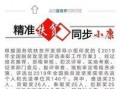 魏县最新事件爆料新闻,揭秘背后真相与影响