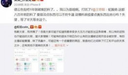 最新爆料蛇叔的微博号是多少,蛇叔最新微博号曝光，粉丝热议不断！