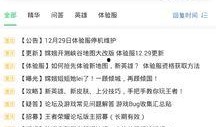 eo5最新爆料,揭秘最新热门事件内幕