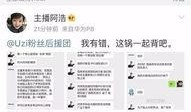 保定爆料主播事件最新,真相发酵，网络舆论漩涡中的道德拷问