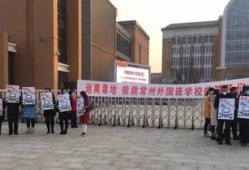 襄阳耀襄中学爆料事件最新,真相揭开，校园风云再起