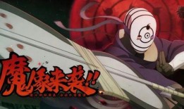 红月带土最新爆料,揭秘神秘事件背后的惊人真相