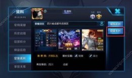 官本最新出装最新爆料,揭秘全新出装攻略，助你战力飙升！