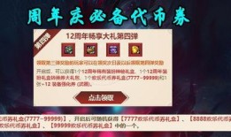 萤火最新活动爆料,揭秘最新活动亮点与福利大放送！