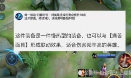 官本最新出装最新爆料,揭秘全新出装攻略，助你战力飙升！
