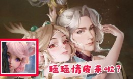 瑶瑶皮肤最新爆料图片,肌肤如雪，美艳动人