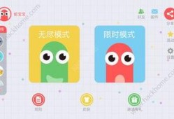 贪吃蛇大作战最新爆料,全新关卡与神秘道具即将上线！