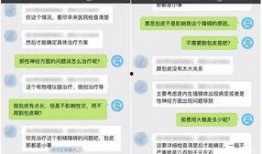 真理医生最新爆料是真的吗,真相还是谣言？