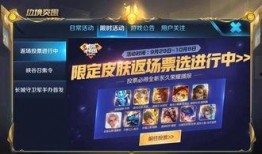 新赛季战令最新爆料图片,全新爆料图片抢先看，亮点纷呈等你探索