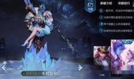 王者皮肤爆料最新顺序,揭秘最新顺序，带你领略潮流风采