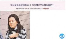 樊胜美最新爆料,揭秘娱乐圈惊人内幕