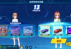 qq飞车端游最新爆料站,揭秘最新爆料站，全新内容抢先看！