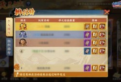 火影忍者版本爆料前瞻最新,揭秘忍界新篇章与神秘角色登场！
