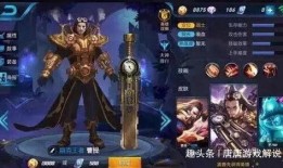 王者荣耀官方蛇年皮肤最新爆料,神秘蛇神降临，全新视觉盛宴即将开启