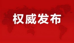 文彬直播爆料最新消息,揭秘娱乐圈惊人内幕！
