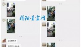 揭阳最新爆料事件视频,视频揭露惊人真相，事件背后有何隐情？