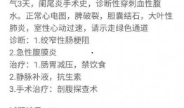 最新爆料金英杰,揭秘行业背后惊人内幕