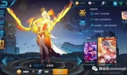 王者皮肤最新爆料国庆后,国庆后惊喜不断