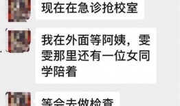 苏州爆料最新新闻报道网,聚焦城市动态与热点事件