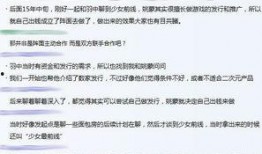 前线最新爆料信息网,揭秘网络信息安全背后的真相