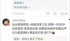 山东药校爆料视频最新版,揭秘校园内幕与真相