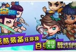 葫芦娃手游最新爆料,神秘技能觉醒，兄弟齐心再战妖魔！