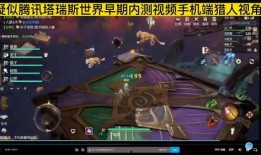 机械猎手最新爆料视频网,揭秘未来战争利器