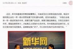 安然最新爆料新闻报道内容,最新新闻报道揭示惊人真相