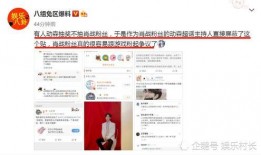 娱乐博主最新爆料,最新爆料震惊众人！
