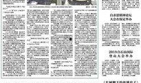 河北保定新闻爆料网最新,聚焦城市动态与民生热点