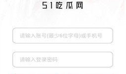 最新爆料吃瓜网站大全下载,最新吃瓜网站大全下载，一网打尽全网热门爆料！